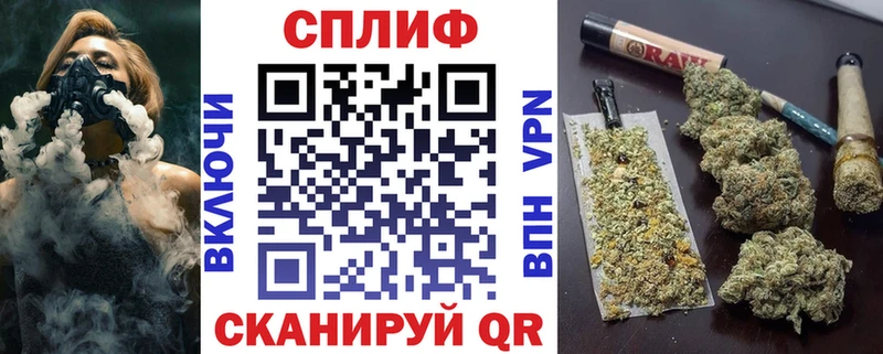 Наркошоп купить Каннабис A PVP Меф мяу мяу Новотроицк