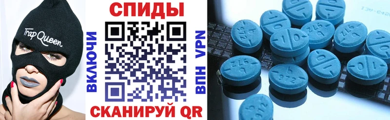 АМФЕТАМИН Розовый  Купить закладки  Новотроицк 
