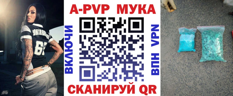 Купить  Новотроицк  Alpha-PVP СК КРИС 