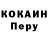 КОКАИН VHQ Dishant Mishra