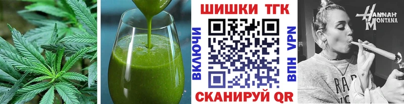 Cannafood марихуана  Купить закладки  Новотроицк 