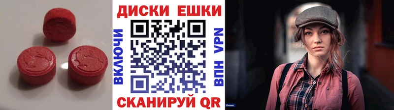 Ecstasy бентли  Купить где  Новотроицк 