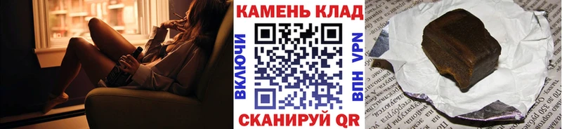 Купить  Новотроицк  ГАШИШ убойный 