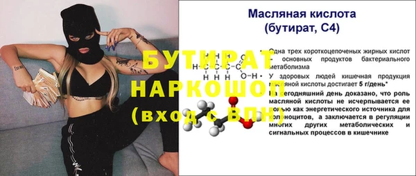 гидропоника Гусев