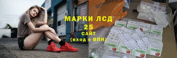 Альфа ПВП Горнозаводск