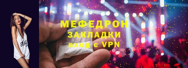 Альфа ПВП Горнозаводск