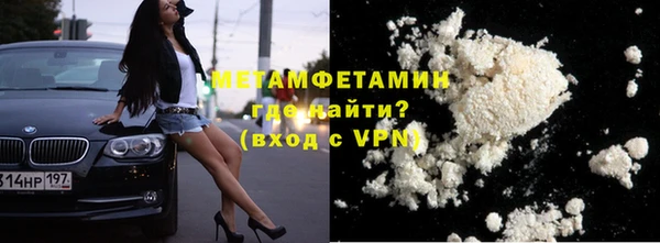 Альфа ПВП Горнозаводск