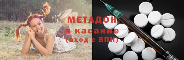 не бодяженный Гусиноозёрск