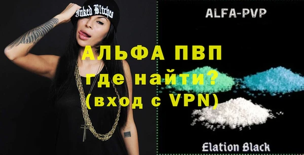 ECSTASY Горно-Алтайск