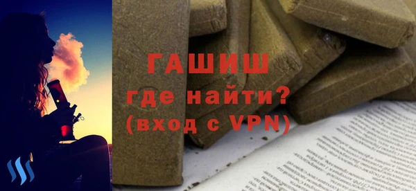 Альфа ПВП Горнозаводск