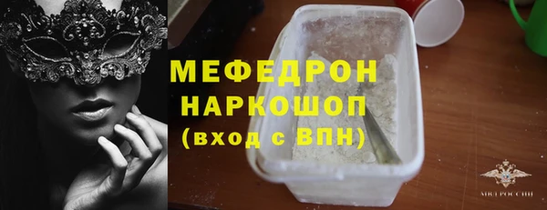 не бодяженный Гусиноозёрск