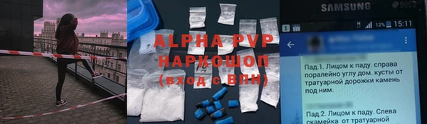 ECSTASY Горно-Алтайск