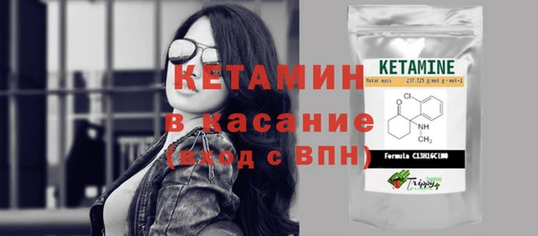 ECSTASY Горно-Алтайск