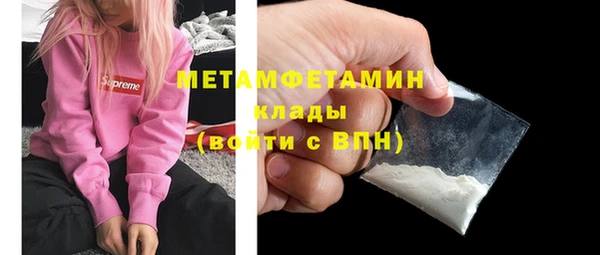 Альфа ПВП Горнозаводск
