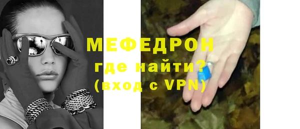 ECSTASY Горно-Алтайск