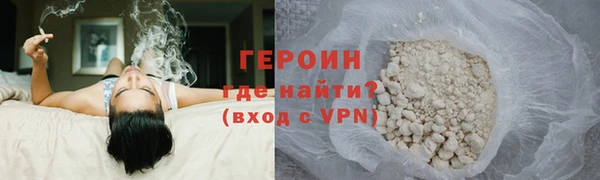 не бодяженный Гусиноозёрск
