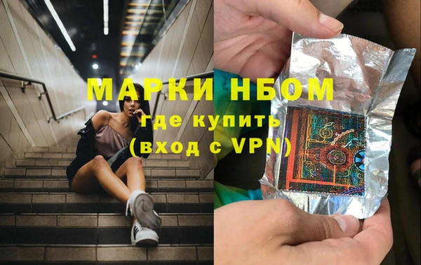 Альфа ПВП Горнозаводск