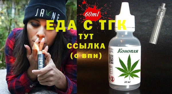 ECSTASY Горно-Алтайск