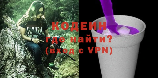мяу мяу мука Гусь-Хрустальный