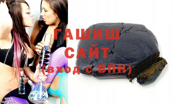 не бодяженный Гусиноозёрск