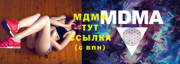 ECSTASY Горно-Алтайск