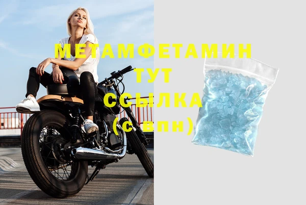 Альфа ПВП Горнозаводск
