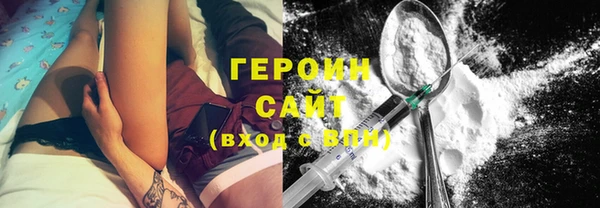 не бодяженный Гусиноозёрск