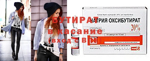 Альфа ПВП Горнозаводск