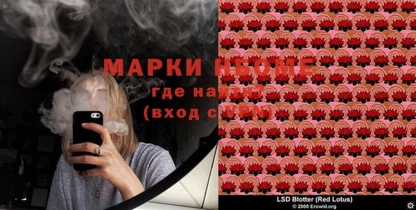 Альфа ПВП Горнозаводск