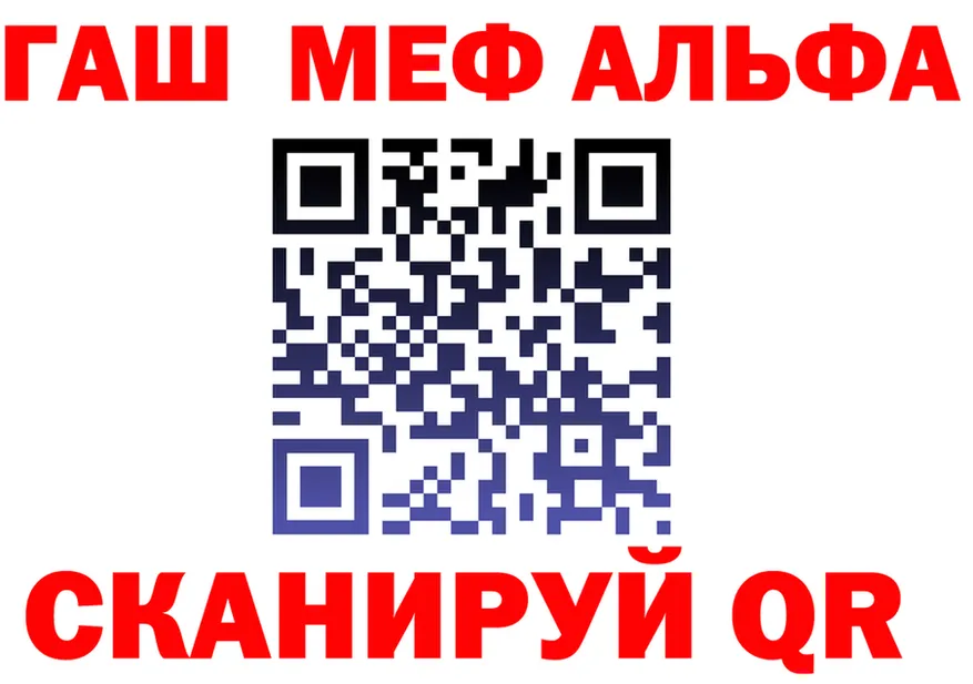 APVP VHQ как войти это гидра Новотроицк