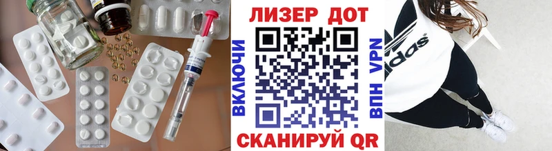 ЛСД экстази кислота  Купить  Новотроицк 