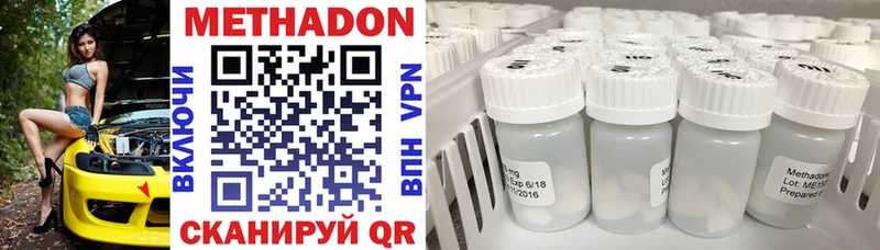 Купить  Новотроицк  Метадон мёд 