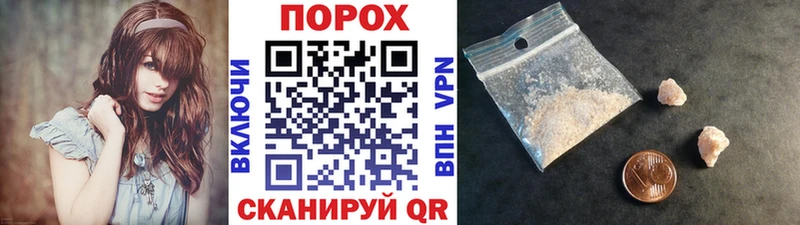 МЕТАМФЕТАМИН пудра  Купить закладки  Новотроицк 