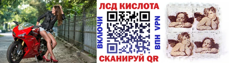 Марки 25I-NBOMe 1500мкг  Купить где  Новотроицк 